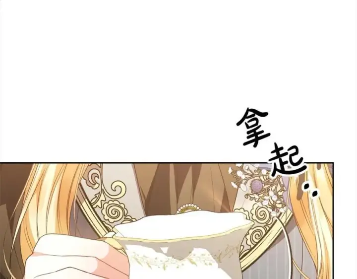 漫画《真的女儿回来了》第80话 不是家人第58张图