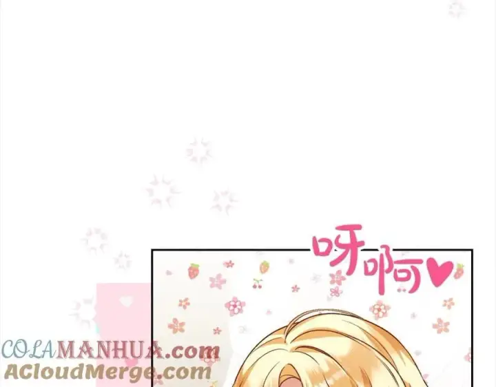 漫画《真的女儿回来了》第80话 不是家人第65张图