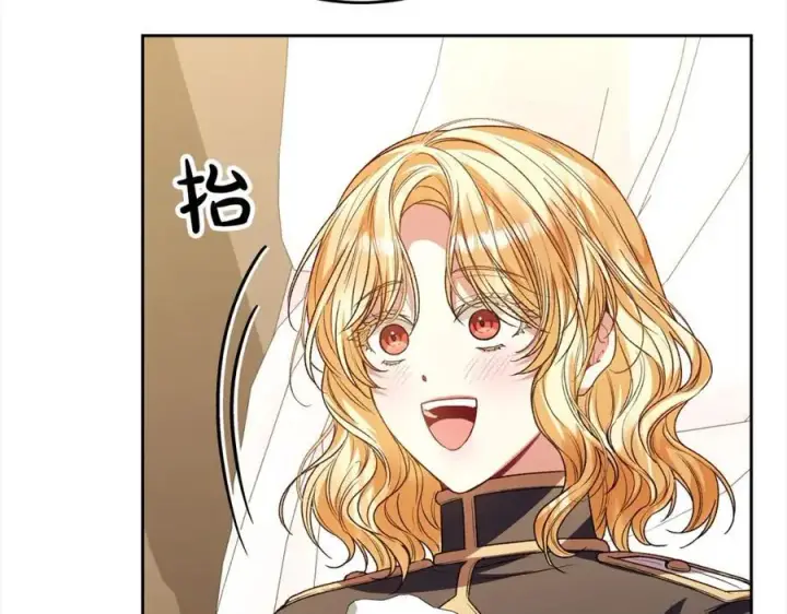 漫画《真的女儿回来了》第80话 不是家人第82张图