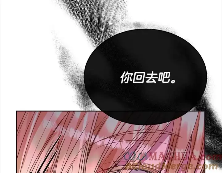 漫画《真的女儿回来了》第80话 不是家人第85张图