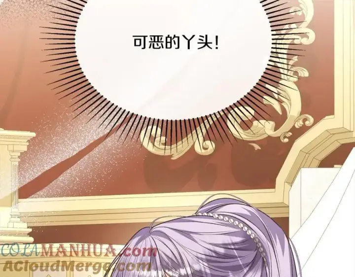 漫画《真的女儿回来了》第76话 对不起第105张图