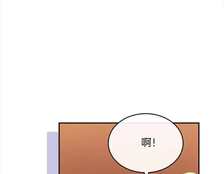 漫画《真的女儿回来了》第76话 对不起第120张图