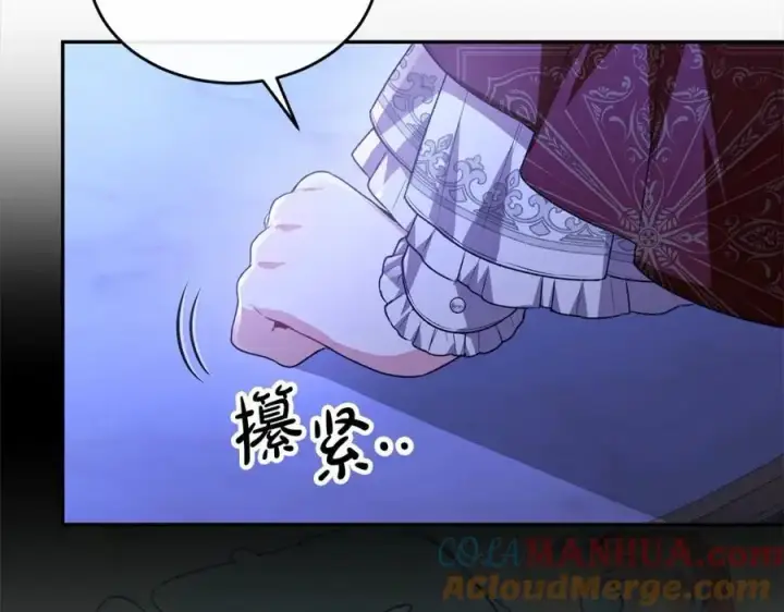 漫画《真的女儿回来了》第76话 对不起第145张图