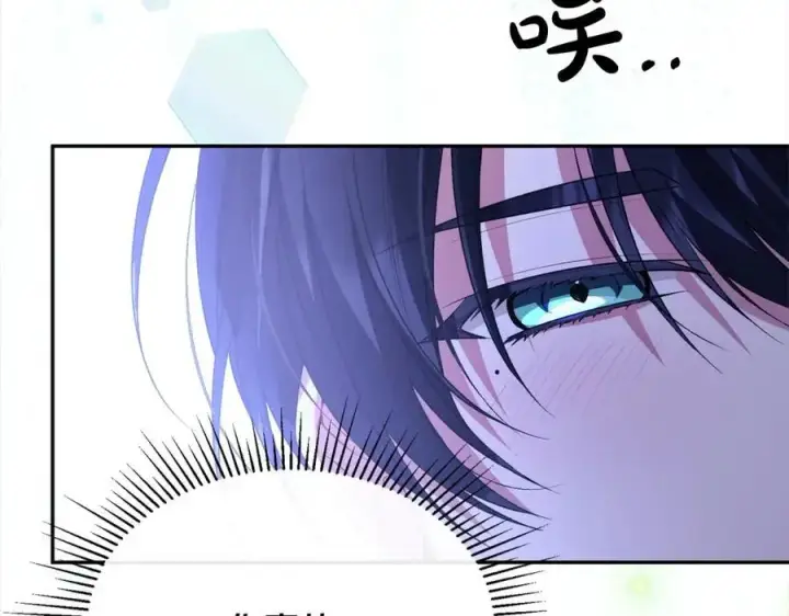 漫画《真的女儿回来了》第76话 对不起第207张图