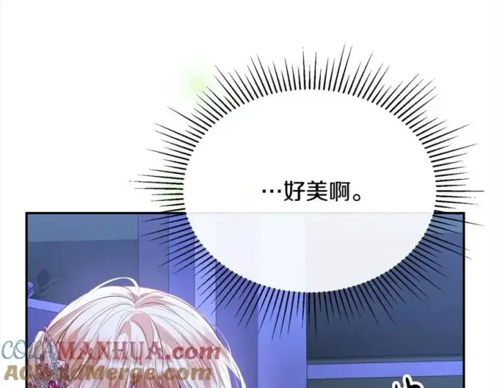 漫画《真的女儿回来了》第76话 对不起第209张图