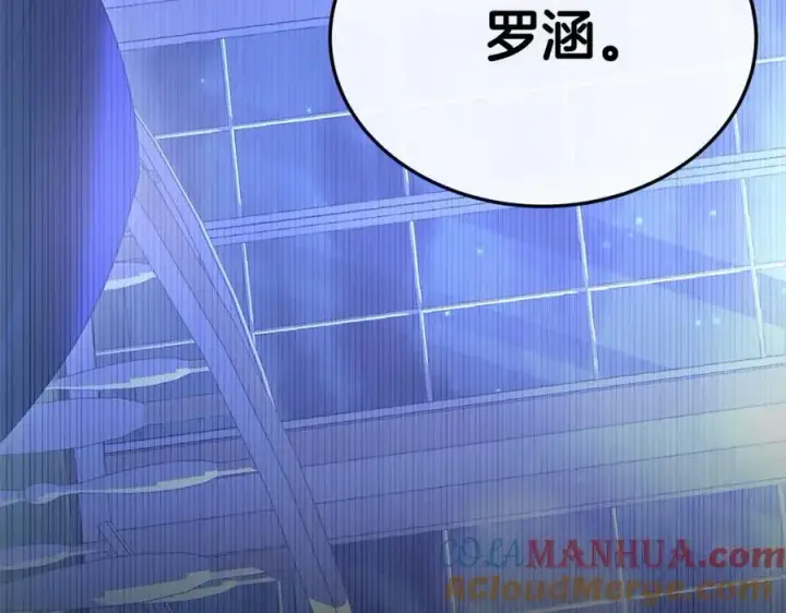 漫画《真的女儿回来了》第76话 对不起第221张图