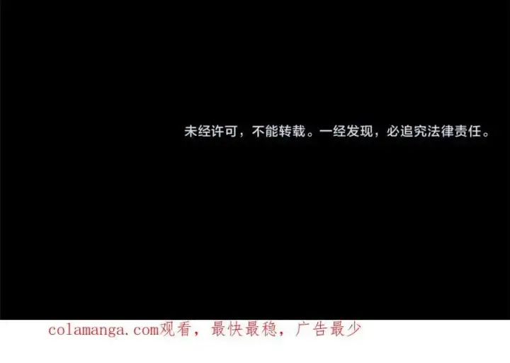 漫画《真的女儿回来了》第76话 对不起第227张图