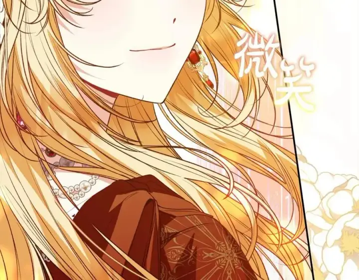 漫画《真的女儿回来了》第76话 对不起第28张图