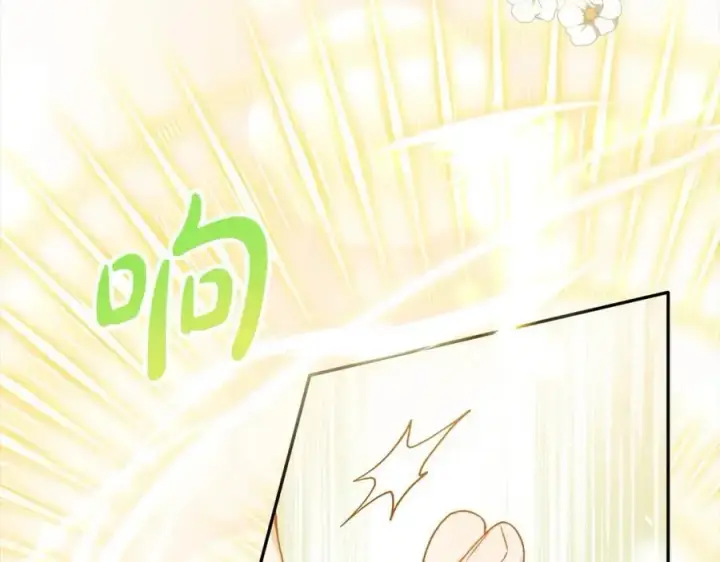 漫画《真的女儿回来了》第76话 对不起第30张图