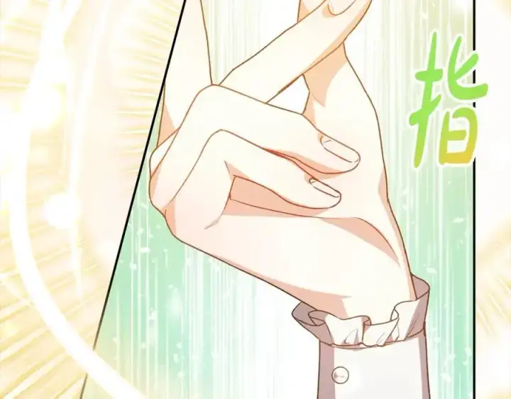 漫画《真的女儿回来了》第76话 对不起第31张图