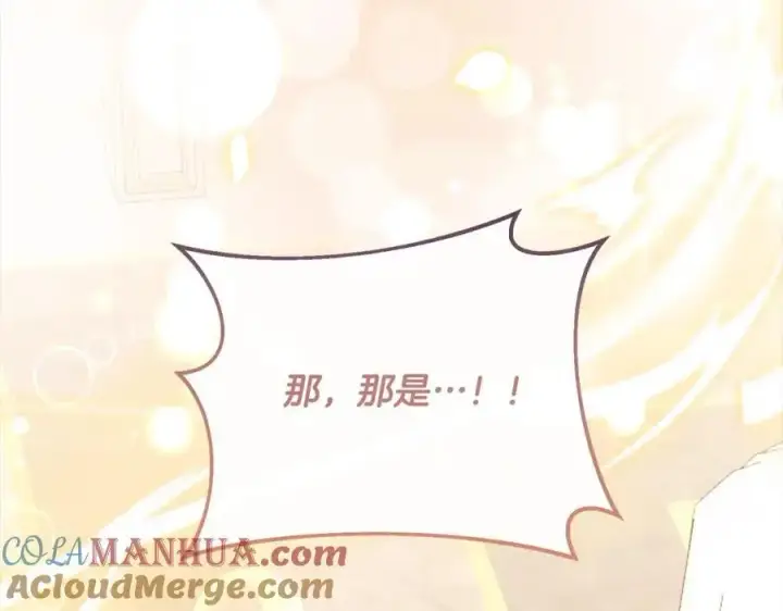 漫画《真的女儿回来了》第76话 对不起第33张图