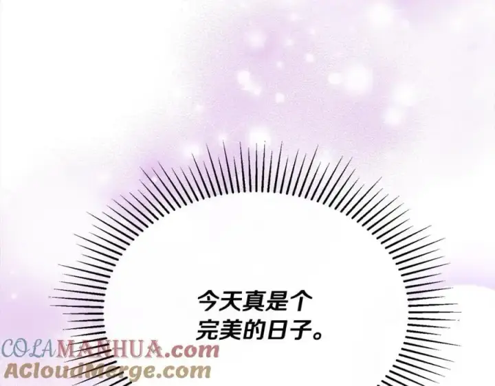 漫画《真的女儿回来了》第76话 对不起第89张图