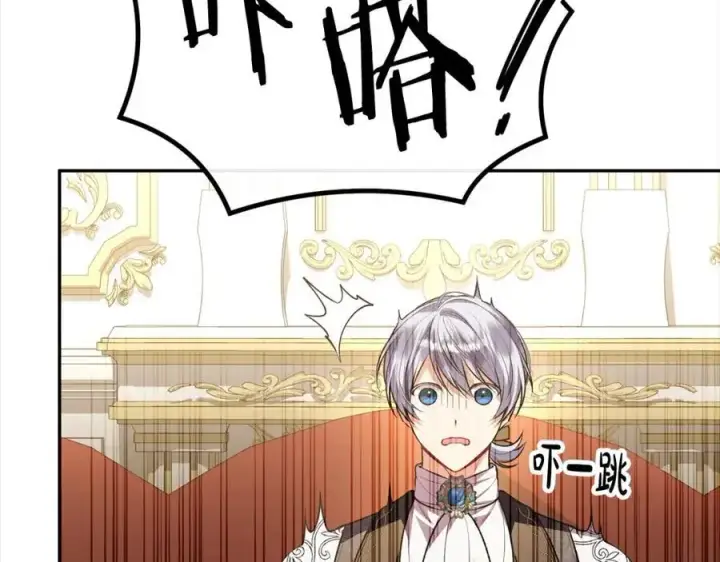 漫画《真的女儿回来了》第77话 你这个笨蛋！第103张图
