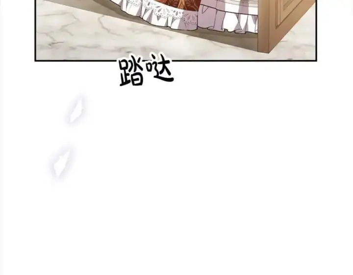 漫画《真的女儿回来了》第77话 你这个笨蛋！第123张图