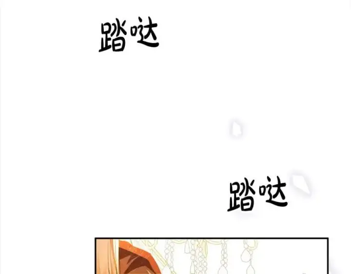 漫画《真的女儿回来了》第77话 你这个笨蛋！第124张图