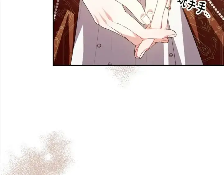 漫画《真的女儿回来了》第77话 你这个笨蛋！第139张图