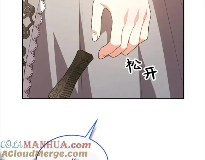 漫画《真的女儿回来了》第77话 你这个笨蛋！第145张图