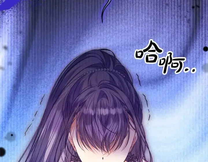 漫画《真的女儿回来了》第77话 你这个笨蛋！第159张图