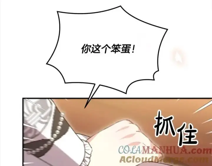 漫画《真的女儿回来了》第77话 你这个笨蛋！第169张图