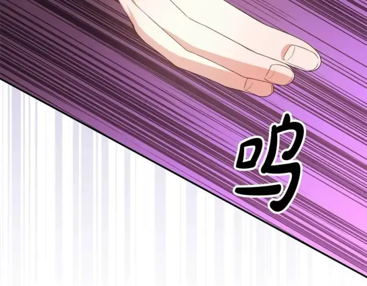 漫画《真的女儿回来了》第77话 你这个笨蛋！第195张图