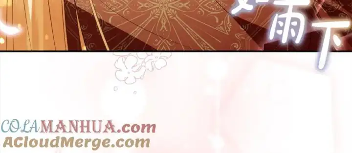 漫画《真的女儿回来了》第77话 你这个笨蛋！第209张图