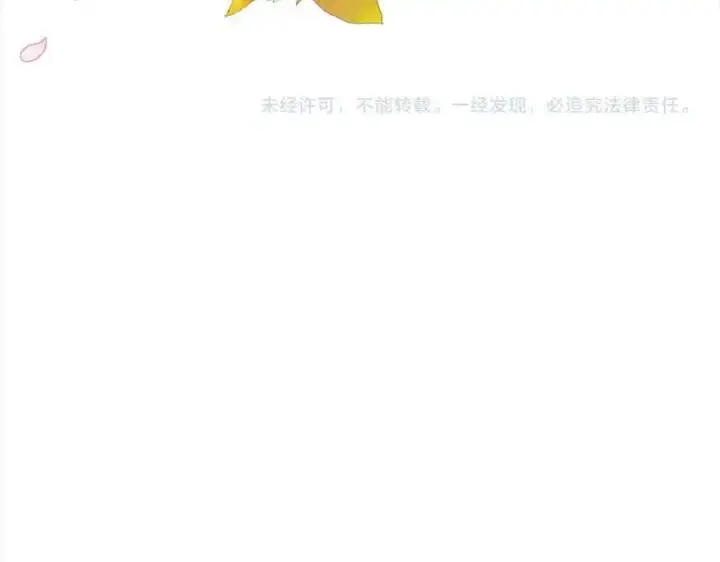 漫画《真的女儿回来了》第77话 你这个笨蛋！第214张图