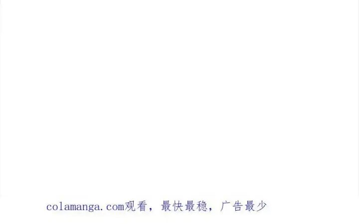 漫画《真的女儿回来了》第77话 你这个笨蛋！第215张图