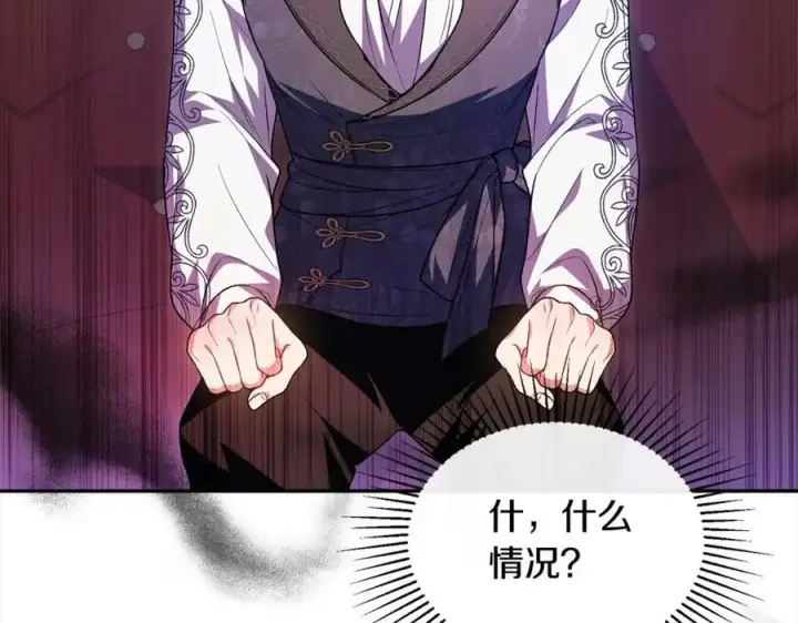 漫画《真的女儿回来了》第77话 你这个笨蛋！第35张图