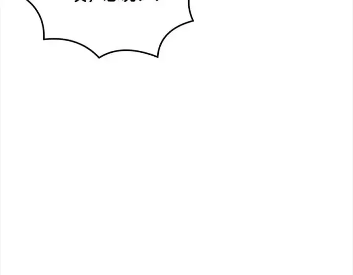 漫画《真的女儿回来了》第77话 你这个笨蛋！第48张图