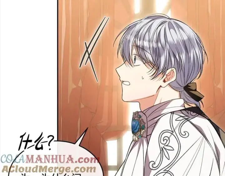 漫画《真的女儿回来了》第77话 你这个笨蛋！第53张图