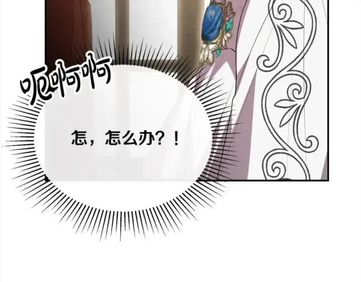 漫画《真的女儿回来了》第77话 你这个笨蛋！第68张图