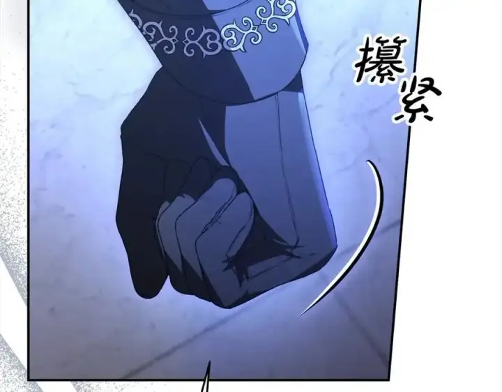 漫画《真的女儿回来了》第77话 你这个笨蛋！第8张图