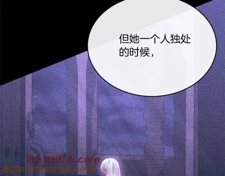 漫画《真的女儿回来了》第77话 你这个笨蛋！第89张图