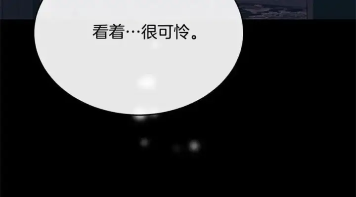 漫画《真的女儿回来了》第77话 你这个笨蛋！第91张图
