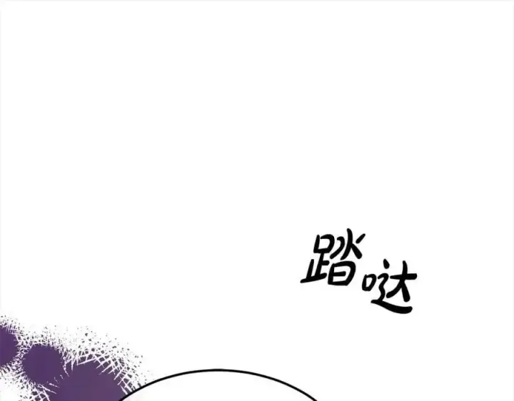 漫画《真的女儿回来了》第78章 礼物第102张图