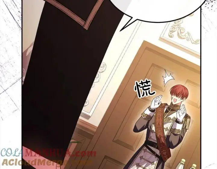漫画《真的女儿回来了》第78章 礼物第105张图