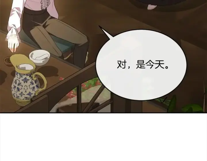 漫画《真的女儿回来了》第78章 礼物第123张图