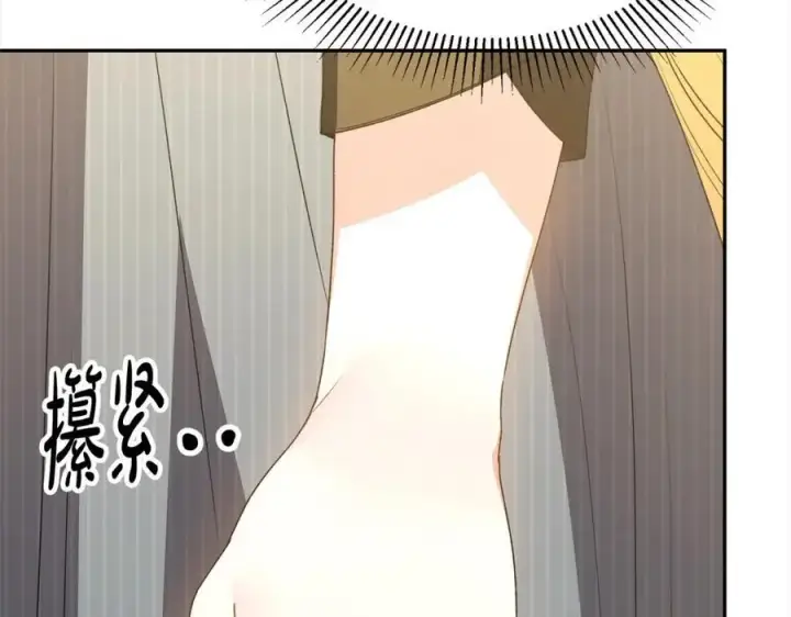 漫画《真的女儿回来了》第78章 礼物第128张图