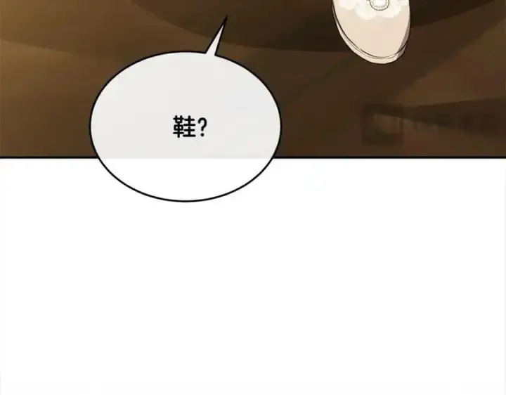 漫画《真的女儿回来了》第78章 礼物第183张图