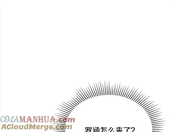漫画《真的女儿回来了》第78章 礼物第197张图