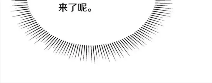 漫画《真的女儿回来了》第78章 礼物第200张图