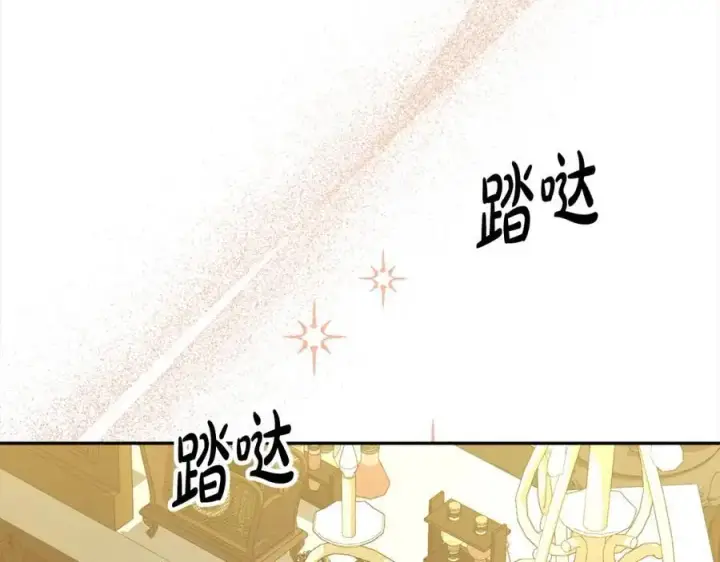 漫画《真的女儿回来了》第78章 礼物第204张图