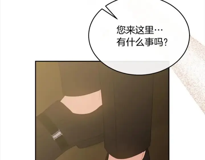 漫画《真的女儿回来了》第78章 礼物第208张图