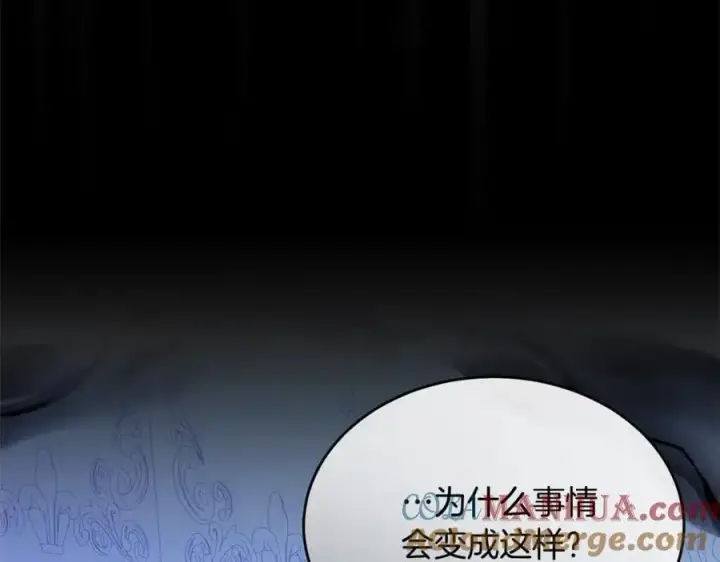 漫画《真的女儿回来了》第78章 礼物第21张图