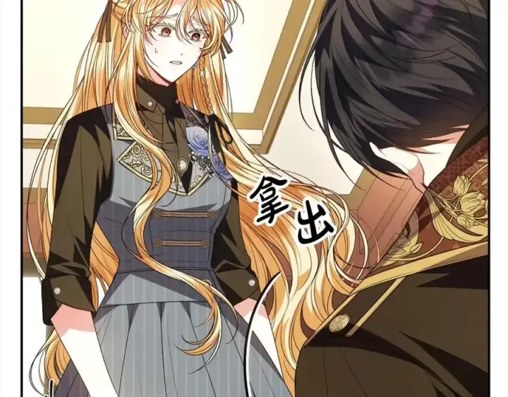 漫画《真的女儿回来了》第78章 礼物第212张图