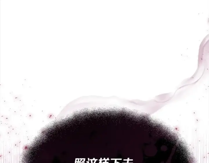 漫画《真的女儿回来了》第78章 礼物第26张图