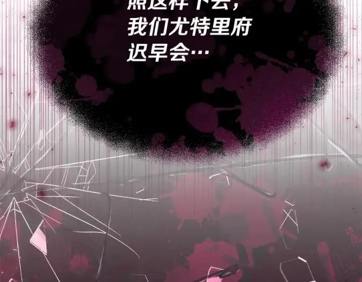 漫画《真的女儿回来了》第78章 礼物第27张图