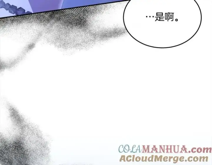 漫画《真的女儿回来了》第78章 礼物第49张图