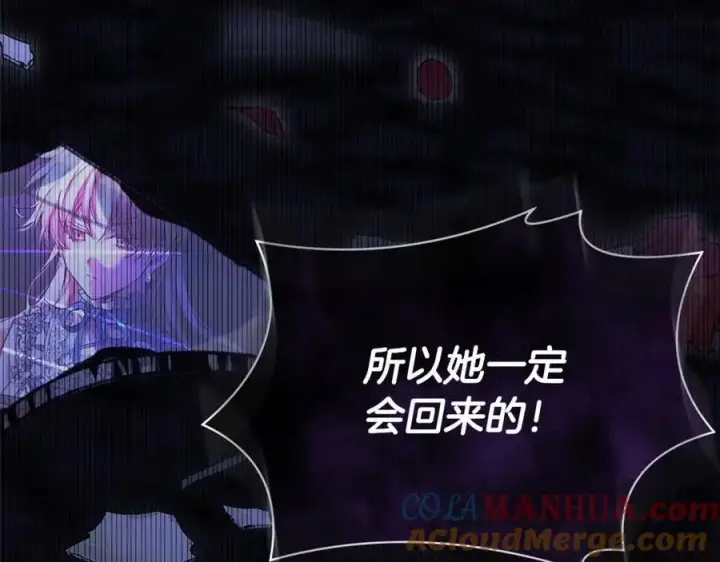 漫画《真的女儿回来了》第78章 礼物第61张图