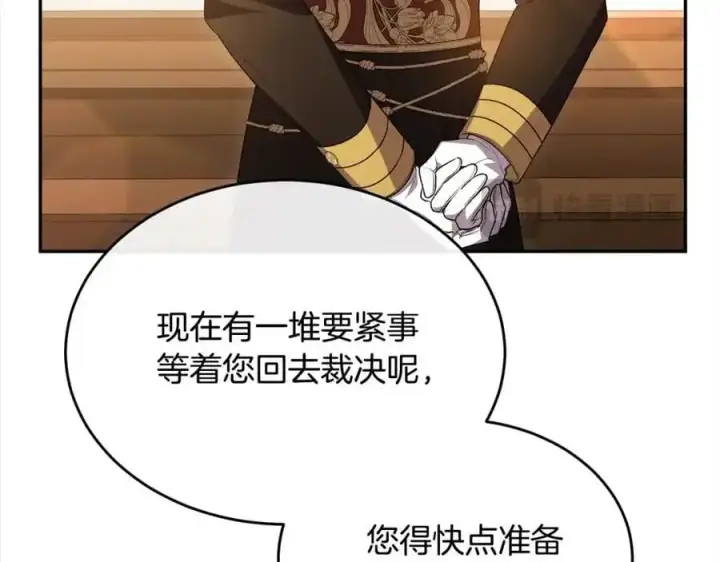 漫画《真的女儿回来了》第78章 礼物第80张图